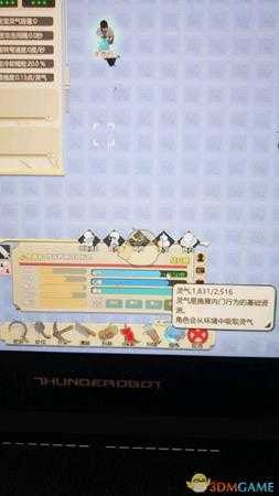 《了不起的修仙模拟器》中后期快速憋气教程