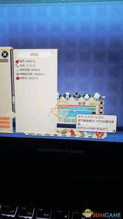 《了不起的修仙模拟器》中后期快速憋气教程