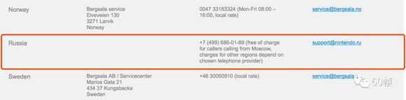 《暗黑破坏神3》Switch版语言包删除方法