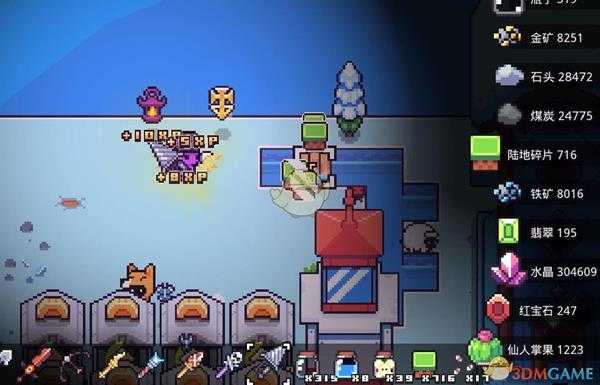 《浮岛物语》陆地碎片怎么获得