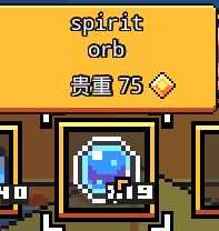 《浮岛物语》灵能珠怎么获得