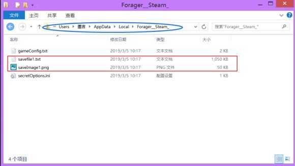 《浮岛物语》bate8版本的bug解决方法