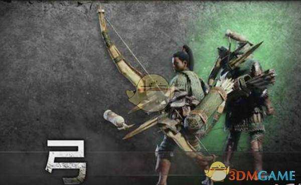 《怪物猎人：世界》弓箭全招式讲解