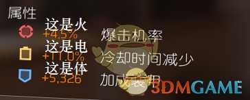 《全境封锁2》新人开服指南 快速满级提升世界攻略