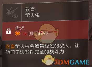 《全境封锁2》新人开服指南 快速满级提升世界攻略