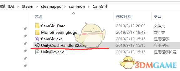 《女主播经纪公司》打不开游戏解决办法