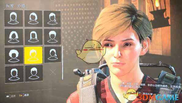 《全境封锁2》好看的捏脸数据一览