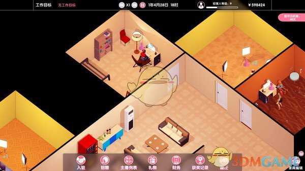 《女主播经纪公司》节目粉丝分布表