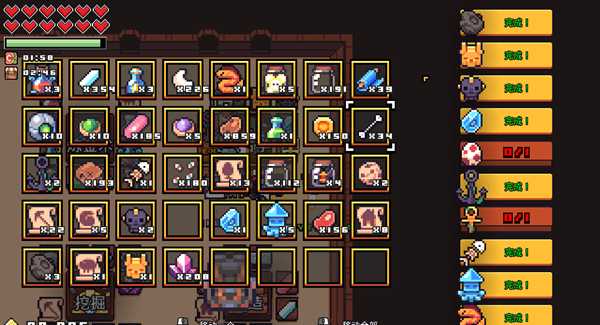 《浮岛物语》彩虹药水怎么获得