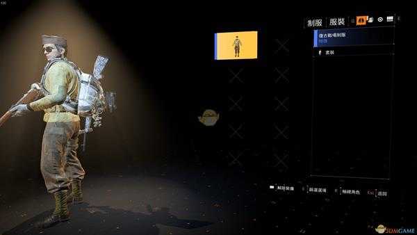 《全境封锁2》隐藏服装复古战场制服获得方法分享