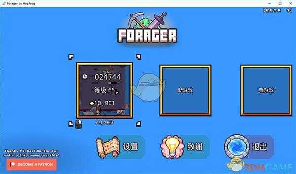 《浮岛物语》怎么快速升级