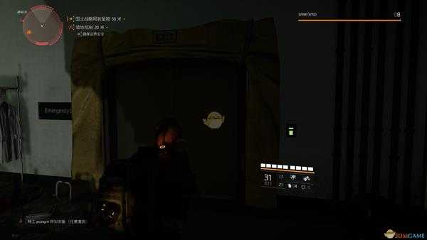 《全境封锁2》公会系统介绍