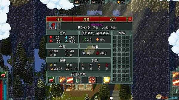 《铁锤守卫英雄传》牧师加点思路攻略