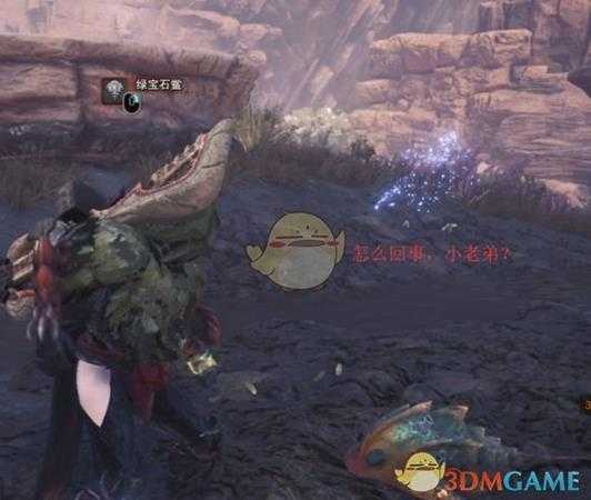《怪物猎人:世界》绿宝石鲎在哪抓