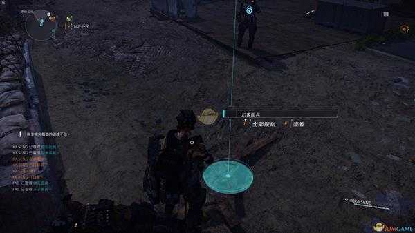 《全境封锁2》十字面具，钻石面具，幻象面具，死亡面具获得具体流程