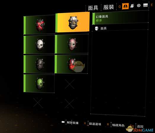 《全境封锁2》十字面具，钻石面具，幻象面具，死亡面具获得具体流程