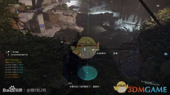 《全境封锁2》彩蛋圣诞树面具获得方法