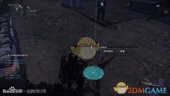 《全境封锁2》彩蛋圣诞树面具获得方法