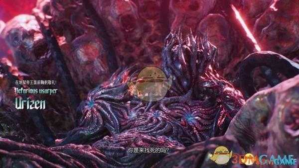 《鬼泣5》乌尔森的触手攻击怎么躲避