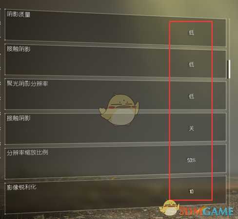 《全境封锁2》低配电脑画面设置推荐