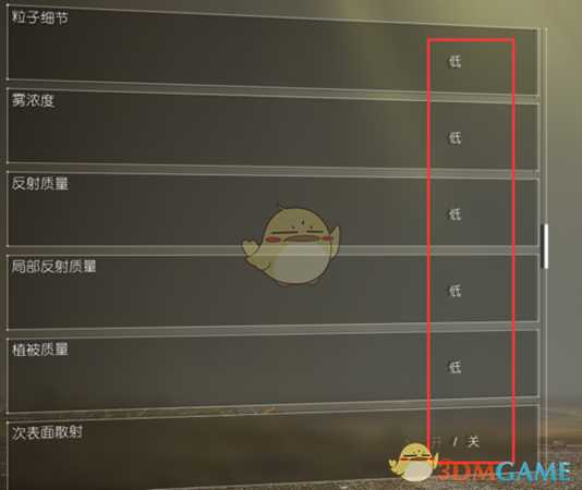 《全境封锁2》低配电脑画面设置推荐