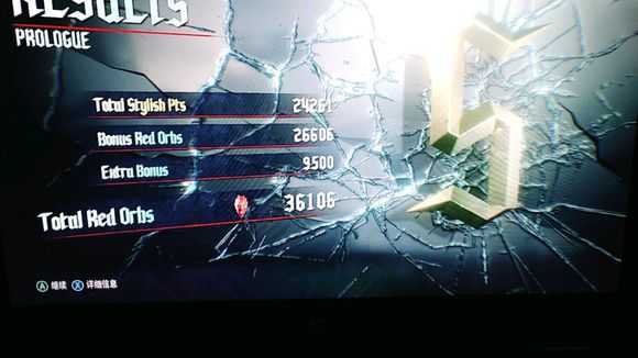 《鬼泣5》DMD难度打法心得体会