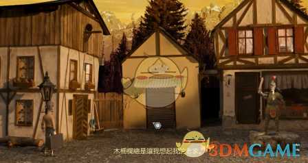 《墨池镇》全章节攻略