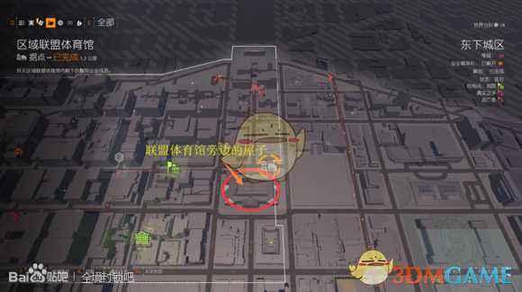 《全境封锁2》全猎人位置 全猎人面具拿法攻略