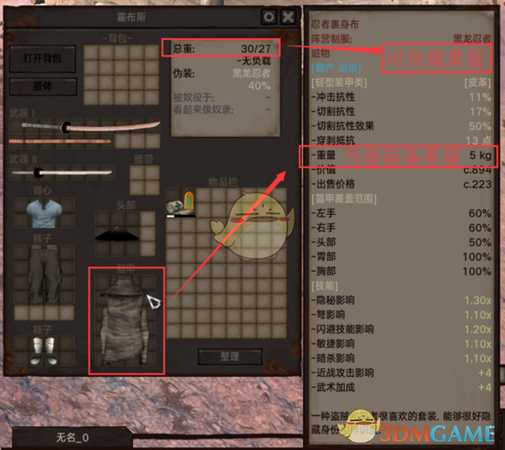 《剑士》新手战斗力提升方法分享