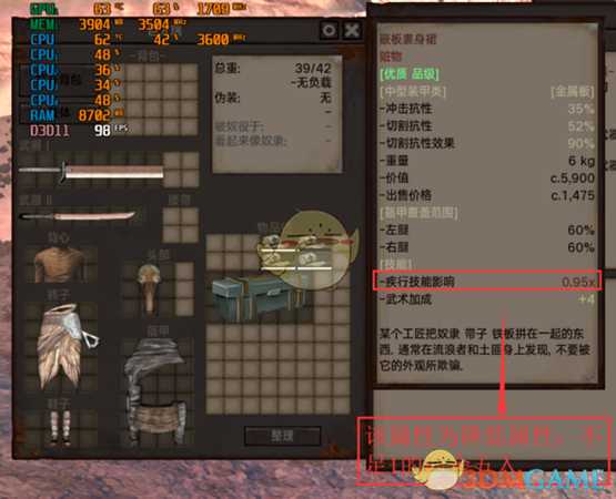 《剑士》新手战斗力提升方法分享