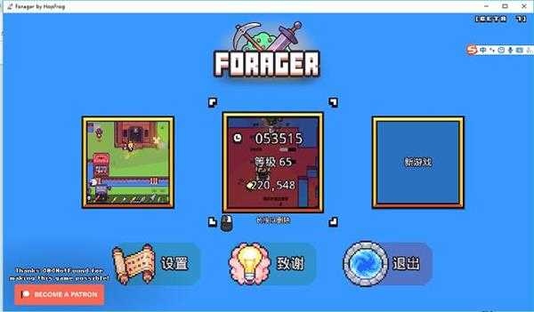 《浮岛物语》快速满级通关攻略