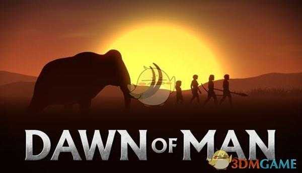 《人类黎明》制造操作介绍