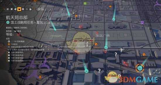 《全境封锁2》奇特武器手枪肯卓的自由获得方法分享