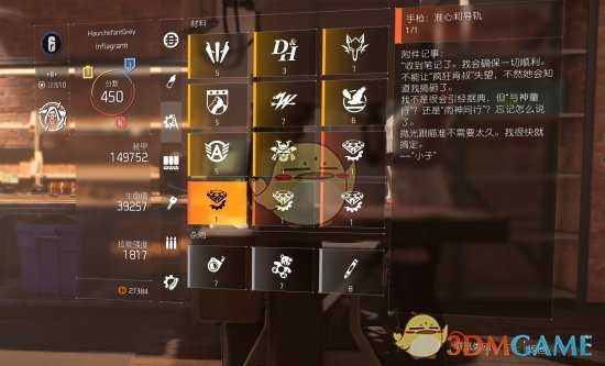 《全境封锁2》奇特武器手枪肯卓的自由获得方法分享