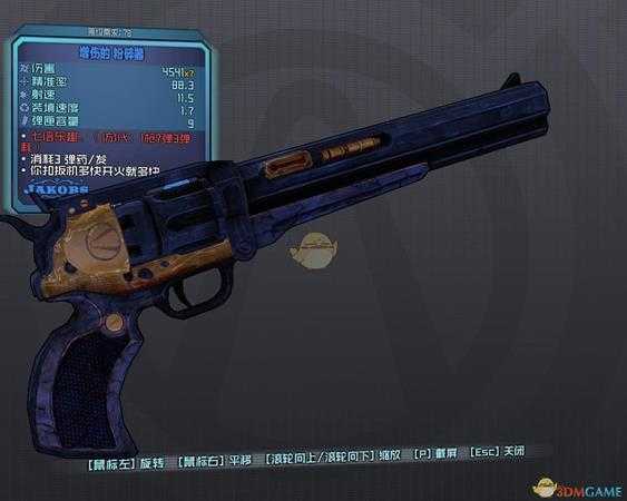 《无主之地：前传》全红字装备代码一览