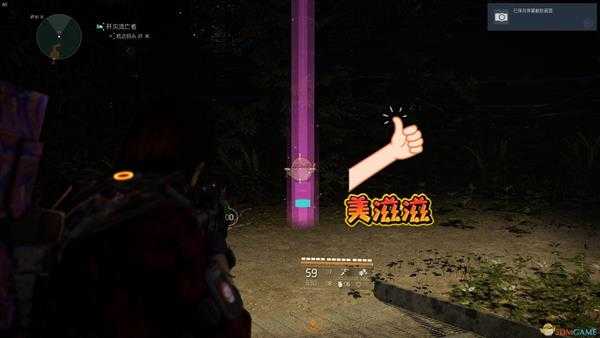 《全境封锁2》血样采集管背包挂饰获取方法介绍