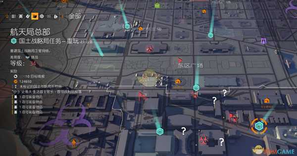 《全境封锁2》肯卓的自由握把和标签零件获得方法分享