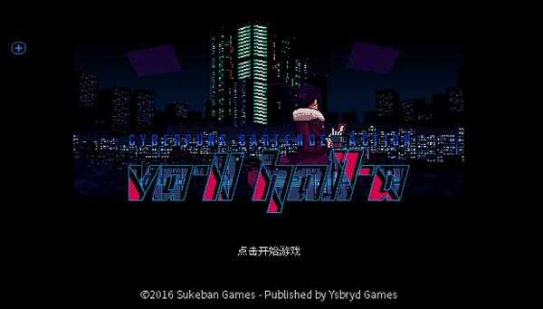 《赛博朋克酒保行动》全成就指南