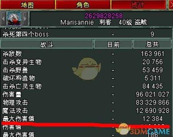 《铁锤守卫英雄传》装备加成叠加方式一览