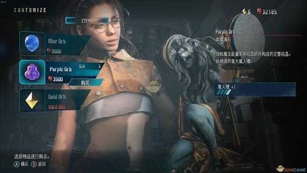 《鬼泣5》全紫魔魂石碎片收集攻略