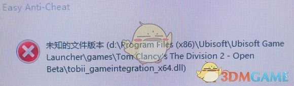 《全境封锁2》未知的文件版本怎么解决 EAC错误解决办法