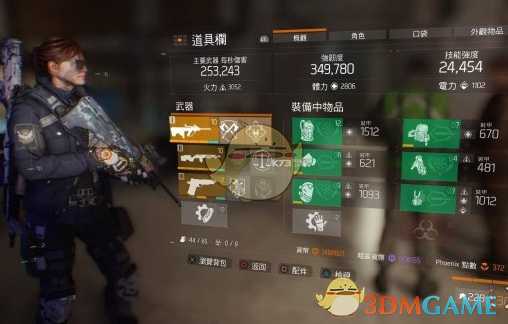 《全境封锁2》刷钢铁方法分享