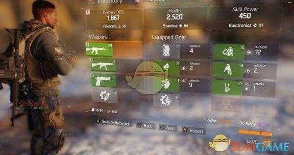 《全境封锁2》机枪射手特化配装推荐