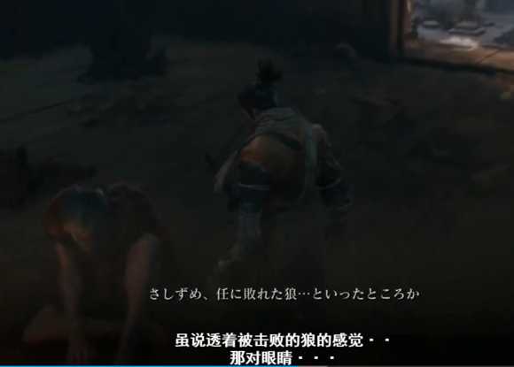 《只狼:影逝二度》主角狼及佛师关系分析