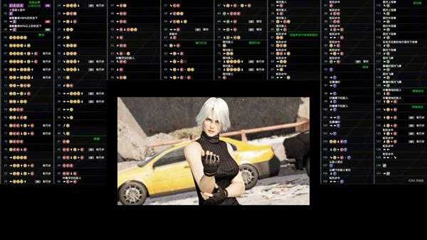 《死或生6》克丽丝蒂出招表一览