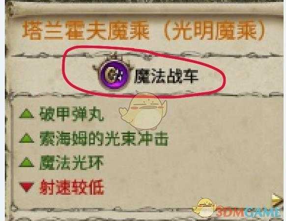 《全面战争：战锤2》兵牌小知识分享