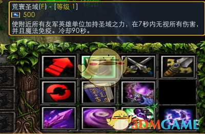 《魔兽争霸3：冰封王座》西方3黑莲版深渊魔女技能专属剧情一览