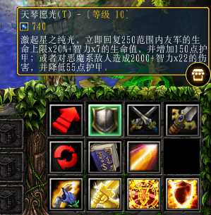 《魔兽争霸3:冰封王座》西方3黑莲版菲奥娜技能专属剧情一览
