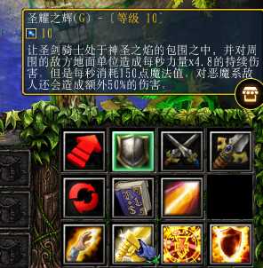《魔兽争霸3:冰封王座》西方3黑莲版菲奥娜技能专属剧情一览