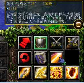《魔兽争霸3:冰封王座》西方3黑莲版菲奥娜技能专属剧情一览